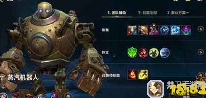 英雄联盟手游lolm辅助新教学:掌握节奏与进攻,成为团队核心!