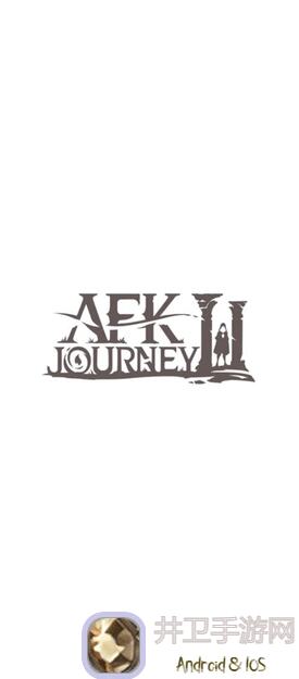 剑与远征：启程公测攻略，远征八宝袋轻松拿，沙盘荒败沙场副本秒懂攻略，铺路规划助你轻松通关