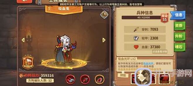 放置军团2024.1.08最新攻略：解锁军团排名秒懂圣器加点技巧！