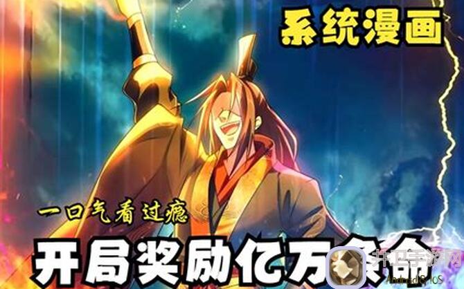 开局一把剑天灾原初有手就能过，血赚不亏全攻略揭晓!