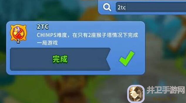 巅峰新手小课堂：气球塔防6前期升级秘籍，猴英雄最性价比提升攻略