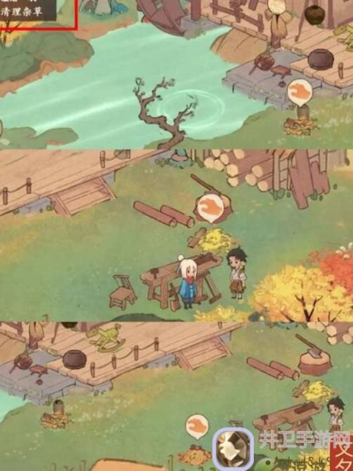 桃源深处有人家每周宝藏在哪？第七期内容精选，看看你是否有份！