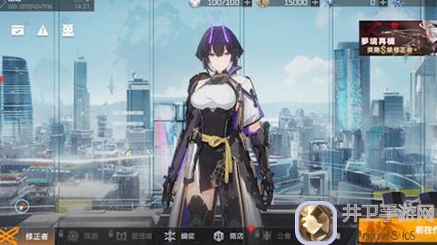 10分钟教会你深空之眼信息站1.2版攻略，新辅奶妈逆潮利维坦搭配打法，暴力萝莉让你秒懂暴力奶！能否？