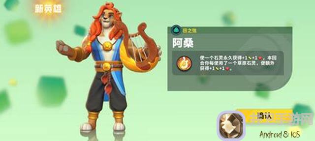 决斗！石灵之地跳操 flow详细教学