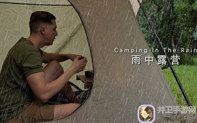 雨天露营大揭秘:慎入解谜尚可,剧情逻辑却让人摸不着头脑!