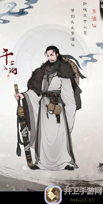 千古江湖梦江湖创作征集令：萌新必看！快速上手江湖小知识大揭秘