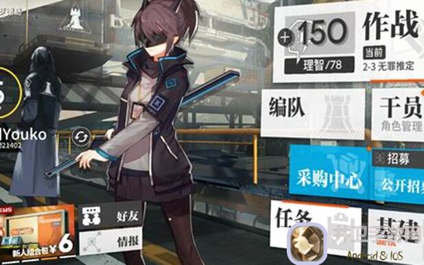 明日方舟新手福利，三步速成法教你轻松赢取18万合成玉，三百抽不是梦！