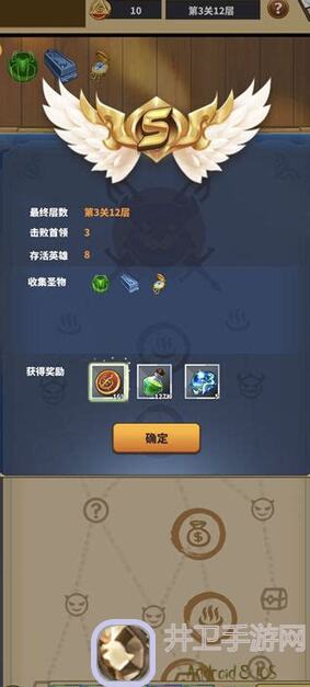 暴走地下城第四章攻略大揭秘！火刺领头羊带你轻松通关，感谢攻略党分享！