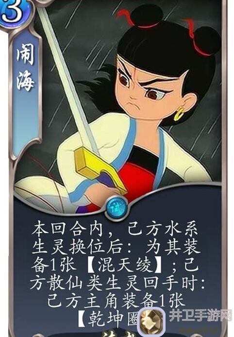 独家秘籍揭秘！五行师DIY攻略，究竟如何打造最强阵容？一招助你秒变战神！