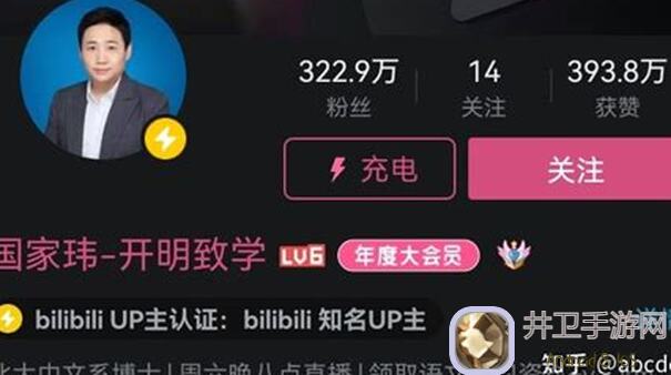 最后的原始人飓风雷灵鹰武士阵容搭配攻略，助你战力飙升！