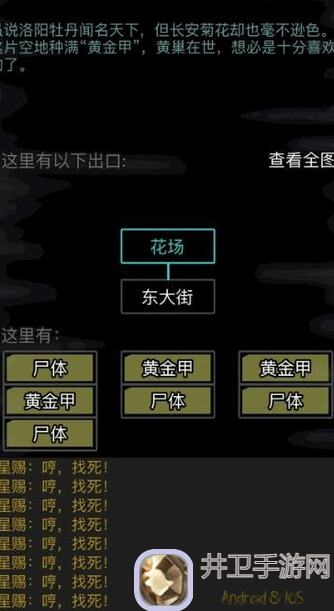 放置江湖：这些小常识助你秒懂游戏玩法