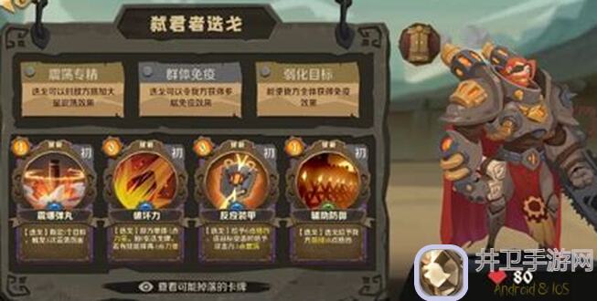 因狄斯的谎言巫医99级通关攻略，能不能高效掌握这些过法！