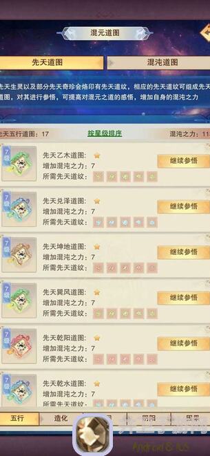 想不想修真最简单的宠物血脉攻略：快速养成战力秘籍