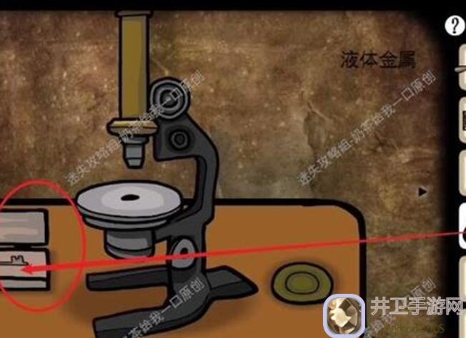 逃离研究所怪谈狐仙零氪玩家通关攻略：教你秒懂秘籍，轻松过关！