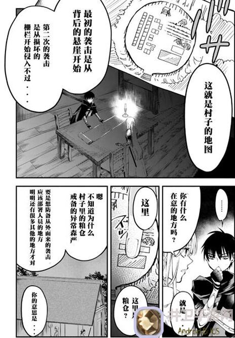 邂逅在迷宫：基础攻略+英雄系统全解析让你迅速称霸迷宫世界！