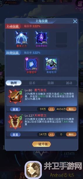 最新解读：古代战争亡灵9转25图94200最强攻略，好玩吗？