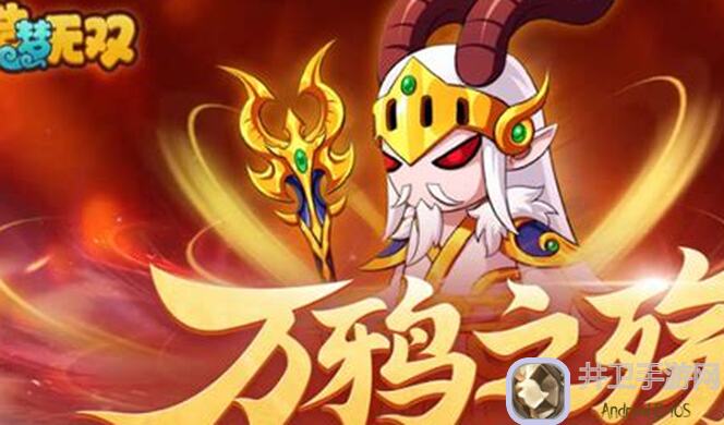 无双萌将进阶攻略：揭秘宠物属性加成，助你战力飙升！