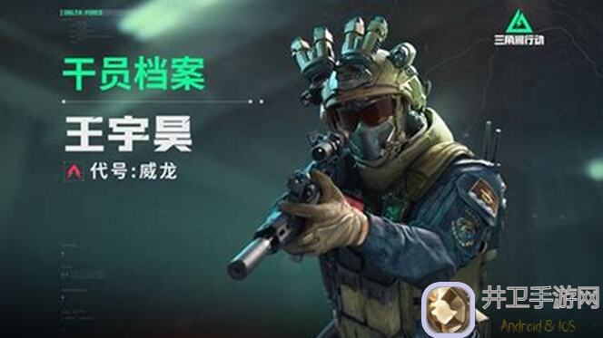 三角洲行动：萌新必备！最强角色骇爪刷分秘籍大公开！