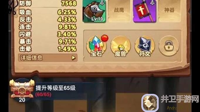 跃动小子魔塔登顶秘籍：全攻略技巧大放送