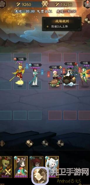 神仙道3最新版主角道心平民攻略！零氪玩家必看，战力提升100%全解析