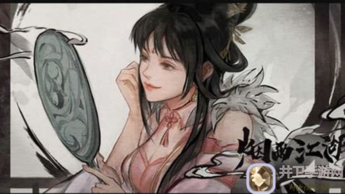 烟雨江湖萌新必看！洗脉秘籍教学视频，助你快速提升战力！