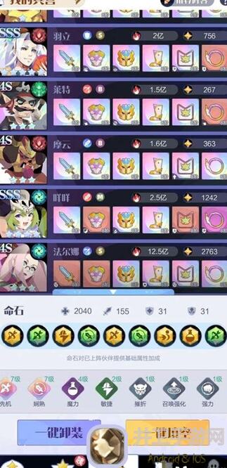 召唤与合成2大富翁攻略：轻松提升战力的小技巧大揭秘！