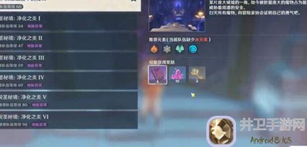 原神V2.0武器攻略大揭秘！冒险团破魔之弓获取途径全解析，海螺屋宝箱惊喜等你来发现！