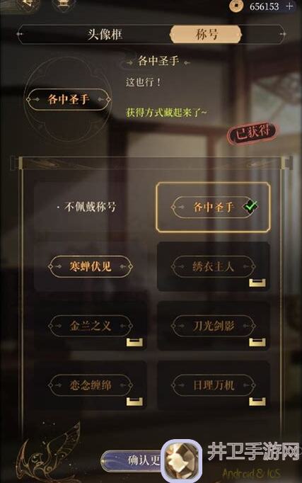 代号鸢低练度620攻略：双奶组合绝了，轻松通关技巧全解析！