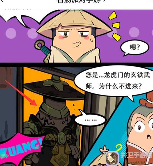 香肠派对SS14新赛季攻略：全新内容全解析！