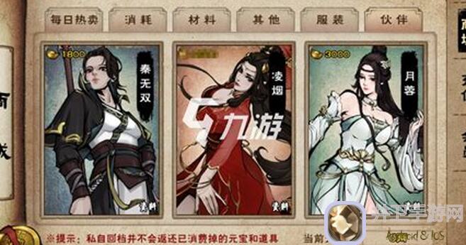 烟雨江湖苍狼门新手入门与沙盘推演攻略