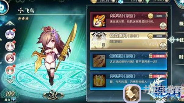 神无月攻略：12月15日到21日活动全解析，教你如何轻松拿福利！