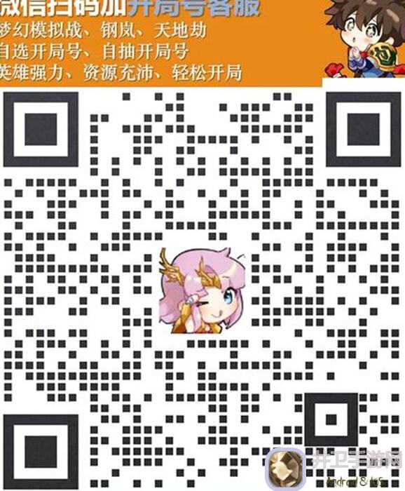 #梦战 小百科:梦幻模拟战运筹奇想铭耀版图 关卡一图流解析