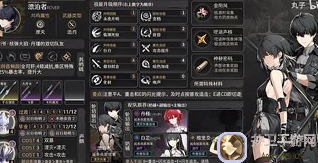 鸣潮暗主养成全攻略来啦！附最新兑换码，助你轻松称霸海域