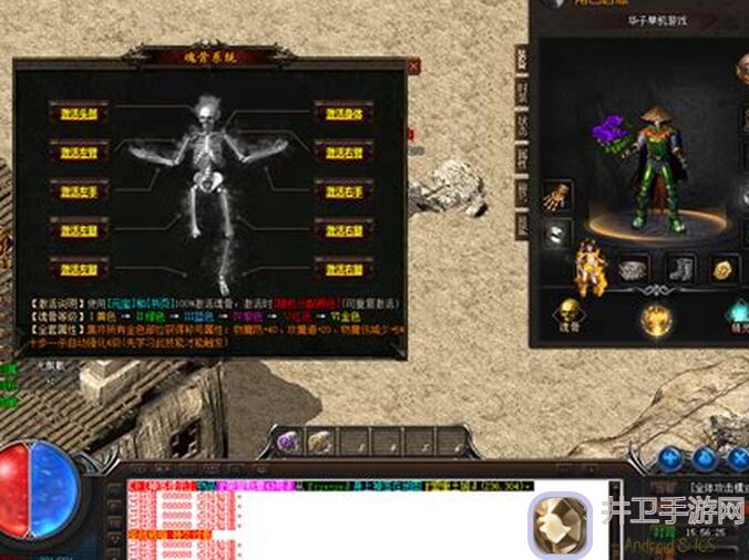 新手开荒火龙篇：打造你的战力巅峰