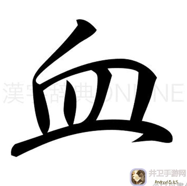 血牌玩法揭晓！独门分享，一套完整攻略带你轻松制胜！