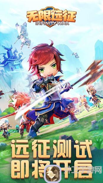 无限远征新手篇：入门指南与实战技巧大全
