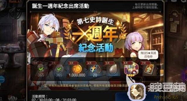 第七史诗新手必看！入坑攻略+全攻略指南，教你轻松上手，秒变战神！