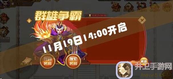 平民也能秒变战神！乱世曹操传2471版本12位经典辅助全攻略