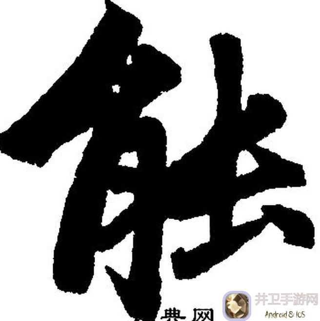 能不能一招制胜?DYSMANTLE避难所塔防早见破局攻略全解析!