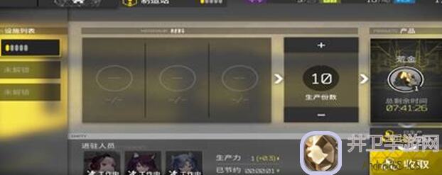 明日方舟大型基建攻略后篇：制造站与贸易站问题收尾，新增二电站稳三日收益秘籍