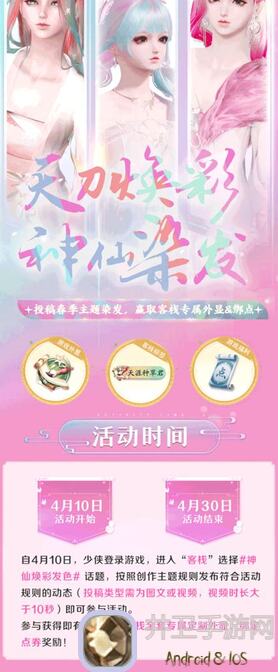 最强潮玩团新手开局必看！这一个攻略让你秒变战神！