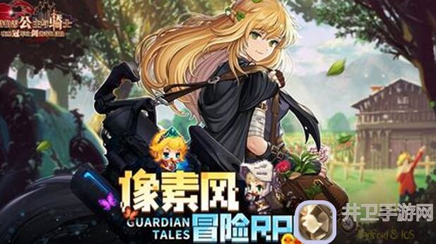 坎特伯雷公主与骑士唤醒冠军之剑！国内最新版本，英雄队伍技能全整理！