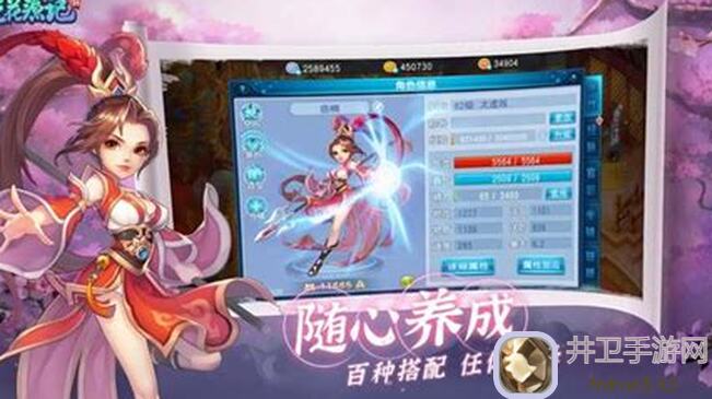 桃花源记新手必看!职业选择攻略,助你轻松秒变战神!