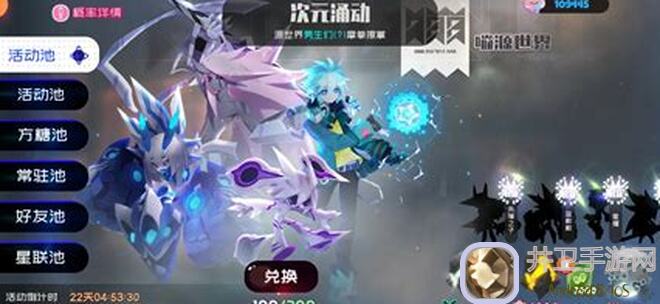 新手必备！弹力果冻联机秘籍大公开！