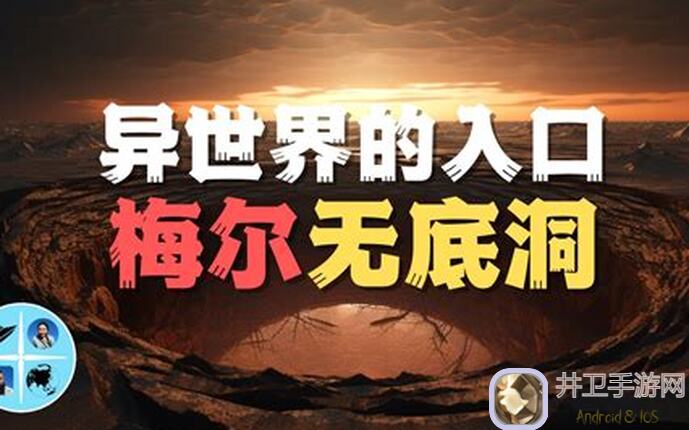 再刷一把！揭秘随机地图与12层洞的全新玩法攻略