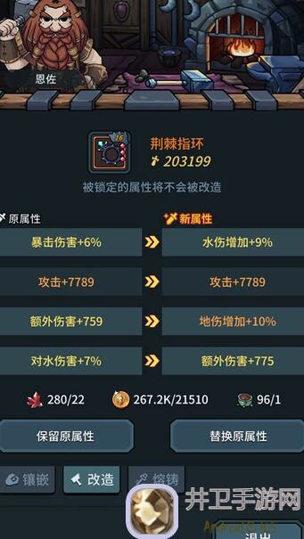 提灯与地下城低估夜隐头知识大揭秘