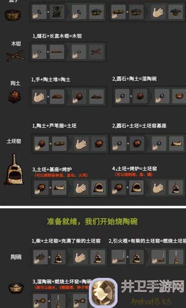 实战技巧华夏人生佩剑背包详解，战力提升不求人！