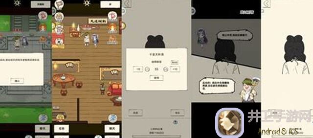 暴走英雄坛结婚对象全揭秘：助你轻松匹配完美伴侣!