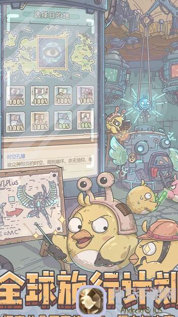 最强蜗牛攻略：蜗族老兵特训揭秘，萌新低氪必看，恶魔攻略让你轻松秒变战神！