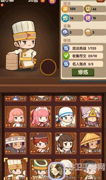 爆炒江湖活动前必备攻略：如何轻松上手并成为高手？